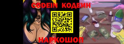 кокаин премиум Абакан