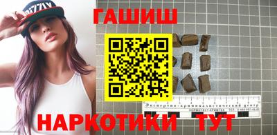 бутират Апрелевка