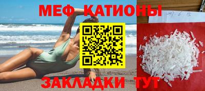 мет Балашиха