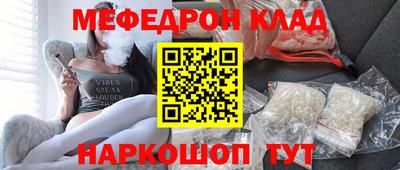 метадон Балаково