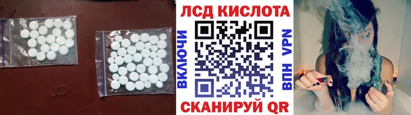 omg ONION  Асино  Лсд 25 экстази ecstasy 
