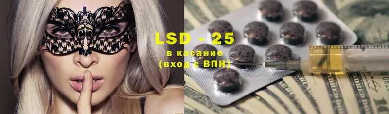 ЛСД экстази ecstasy  купить закладку  Асино 