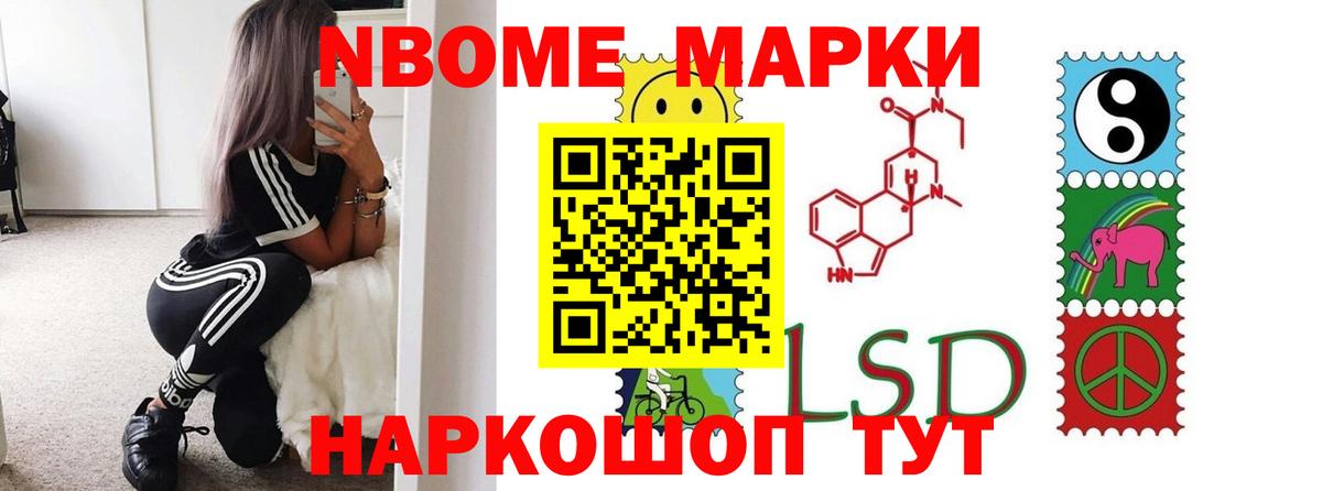 Лсд 25 экстази кислота  Асино  LSD-25 экстази  LSD-25 экстази кислота 