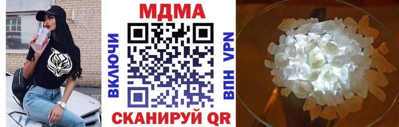 МДМА Molly Асино