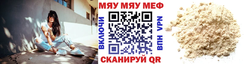 блэк спрут вход Асино МЕФ мука