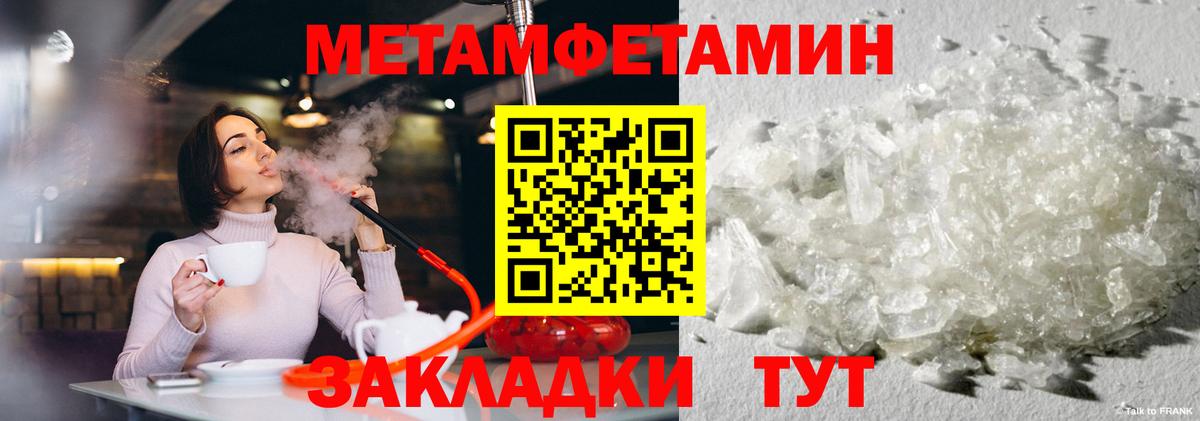 Гашиш Асино