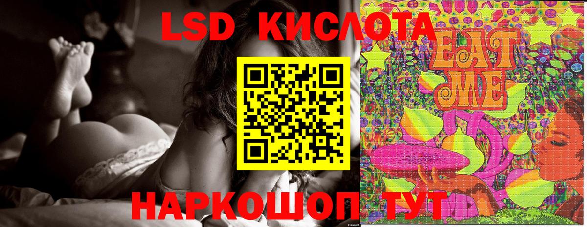 Марки NBOMe 1,5мг  Марки NBOMe 1,5мг  Вход с VPN  Асино 