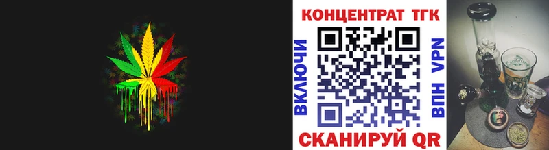 закладка  Асино  даркнет официальный сайт  Дистиллят ТГК THC oil 