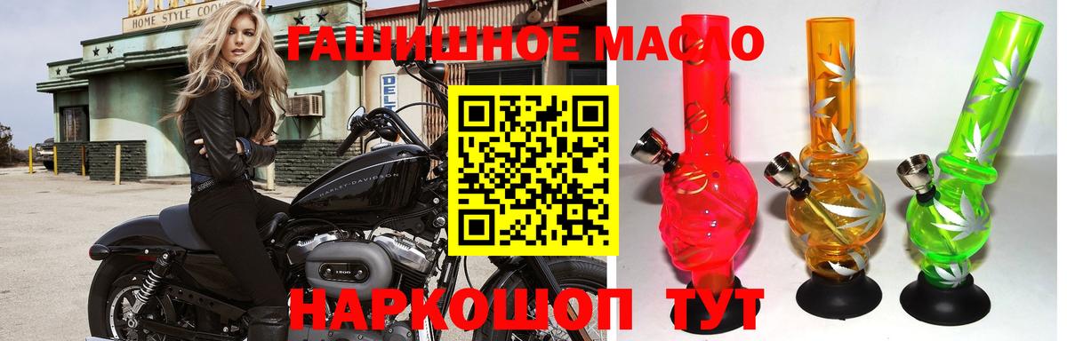 ТГК концентрат Асино