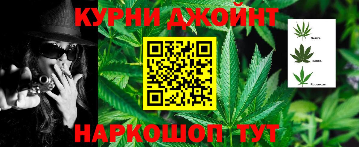 Асино  Каннабис ГИДРОПОН  Канабис VHQ  Марихуана LSD WEED  Бошки Шишки семена  Вход с VPN 