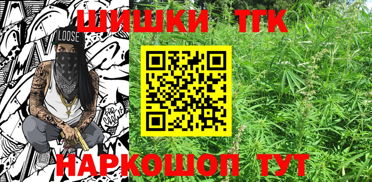 Бошки Шишки тримм Асино